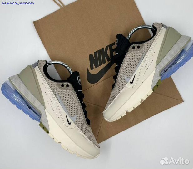 Кроссовки Nike Air Max Pulse Phantom (Арт.83835)