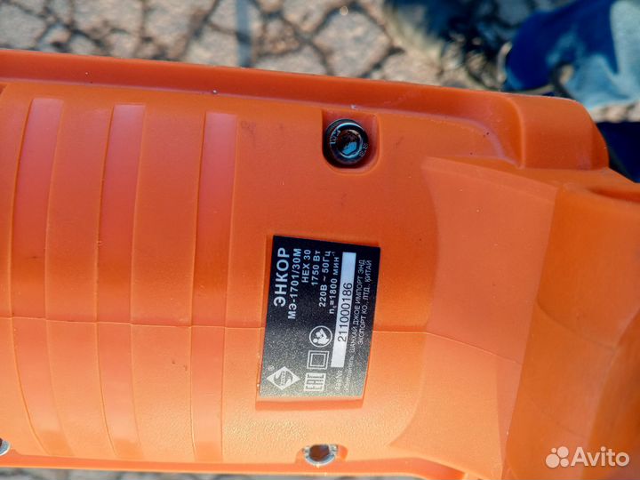 Отбойный молоток Энкор