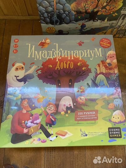 Имаджинариум настольная игра Оригинал