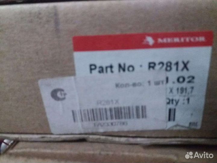 Крестовина 281