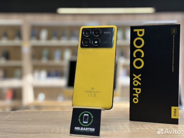 Xiaomi Poco X6 Pro, 8/256 ГБ