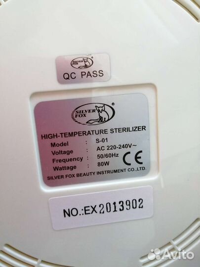 Стелеризатор для инструментов новый