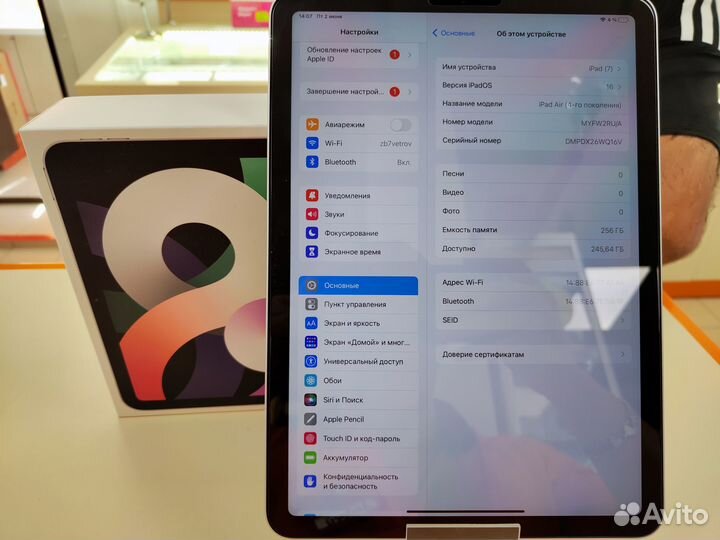 Планшет Apple iPad Air 4 Wi-Fi 256Gb (7 ветров)