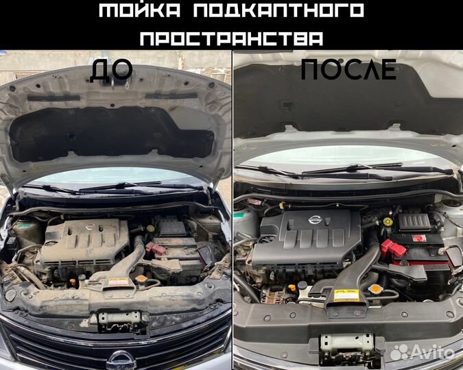 Детейлинг,оклеивание пленкой,полировка,шумоизоляци