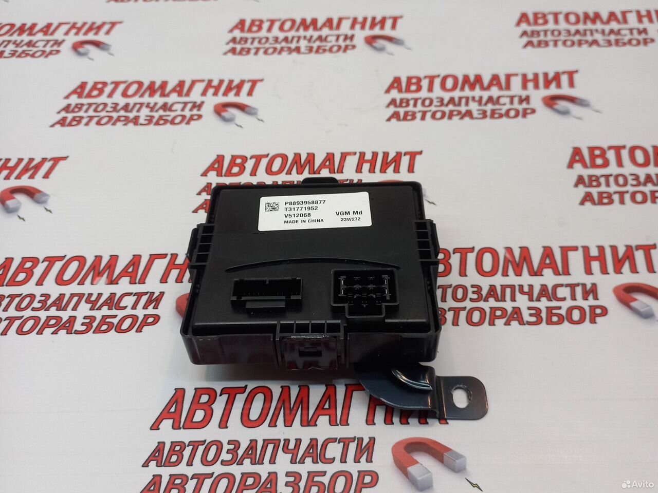 Блок управления Джили Монжаро Monjaro