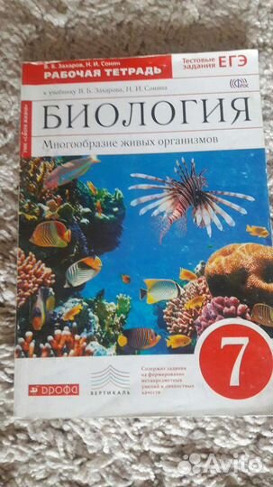 Учебники, атласы, контурные карты