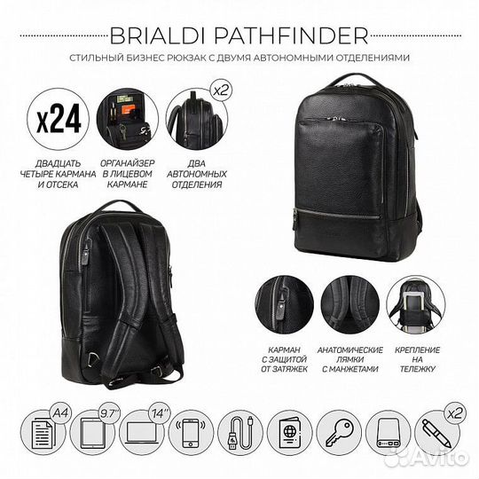 Мужской рюкзак brialdi Pathfinder relief black