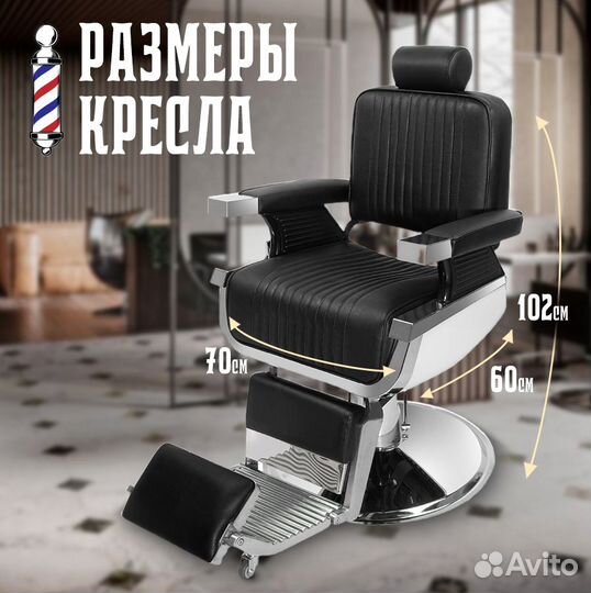 Кресло DK-88045 для салона: комфорт и качество