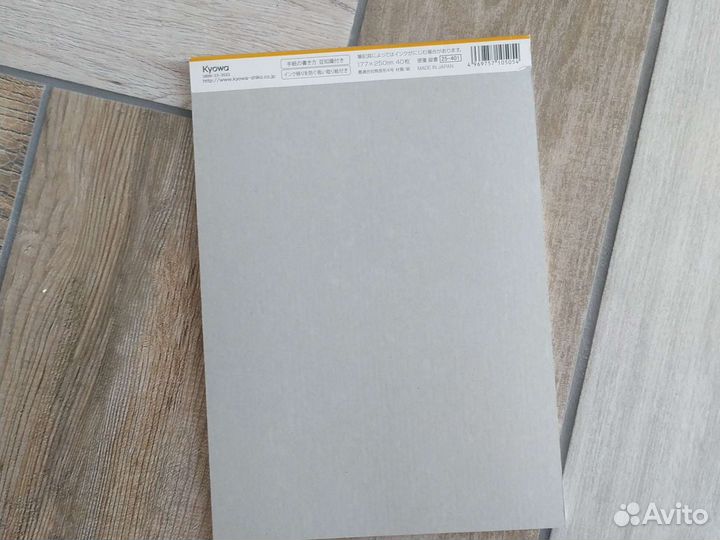 Японский язык