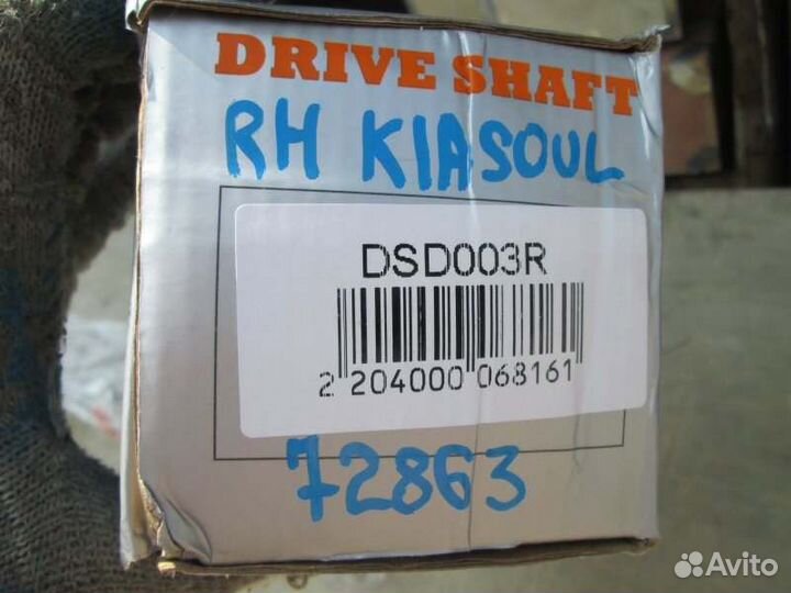 Привод передний левый Kia Soul PS G4FG