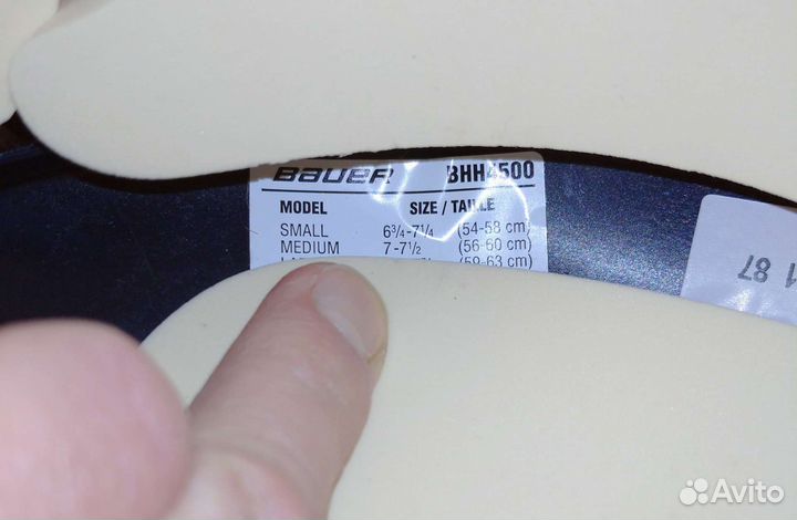 Хоккейный шлем Bauer 4500 Sr (M)