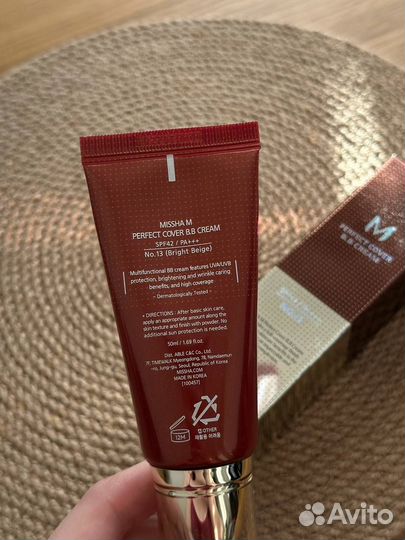 BB крем Missha M Pefect Covering BB Cream 13 тон 5