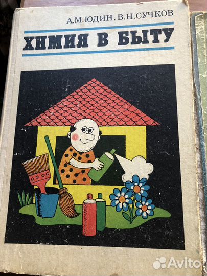 Книги для детей СССР