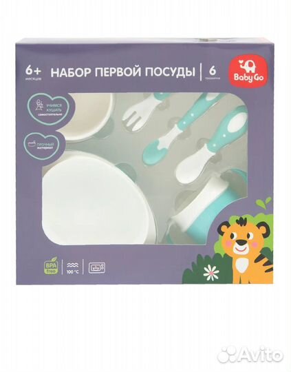 Набор детской посуды