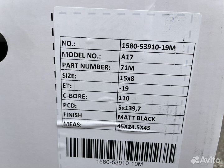 Диски на УАЗ матовые