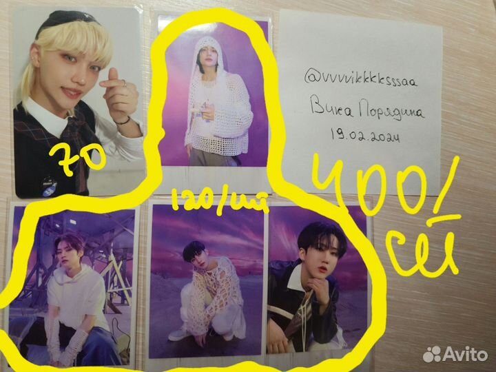 Официальные карты kpop stray kids gidle