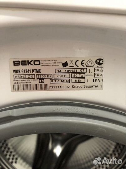 Узкая стиральная машина beko WKB 61241 ptmc