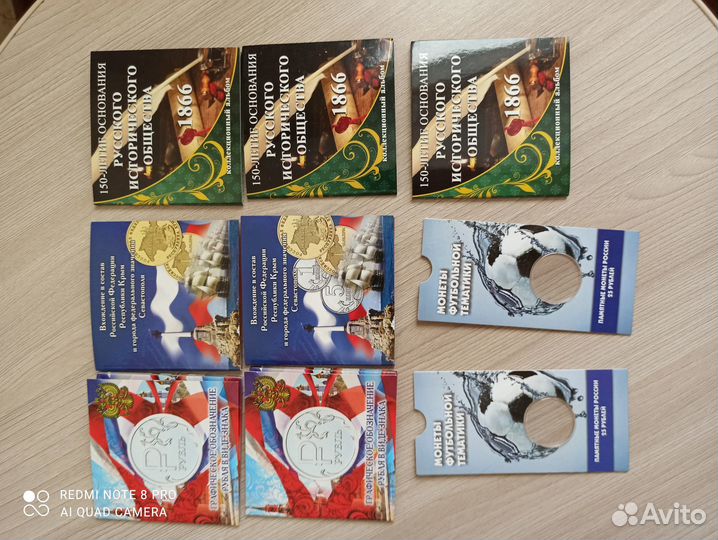 Альбомы для коллекций монет