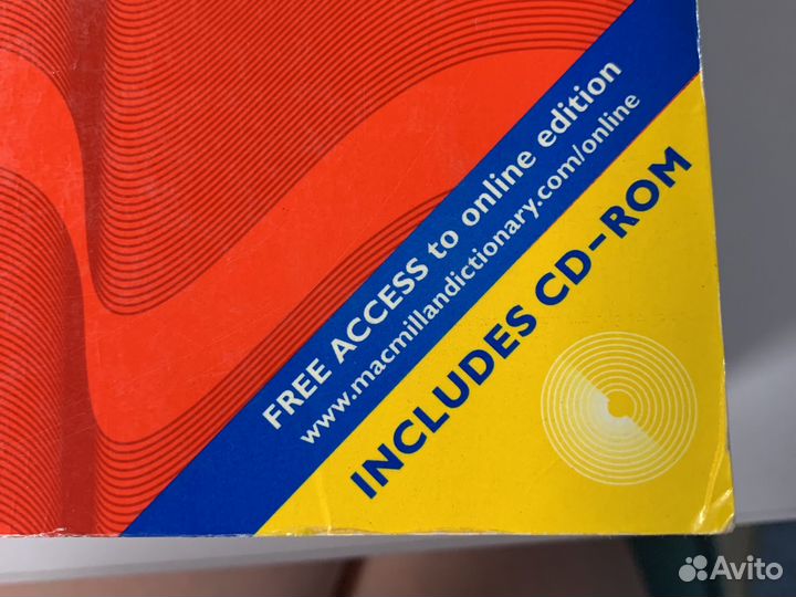 Macmillan dictionary (словарь)