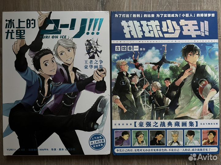 Аниме артбук