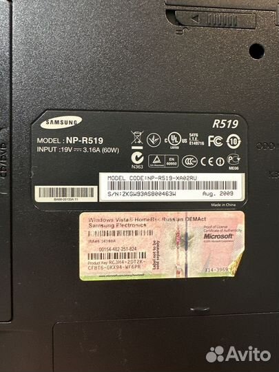 Samsung NP-R519