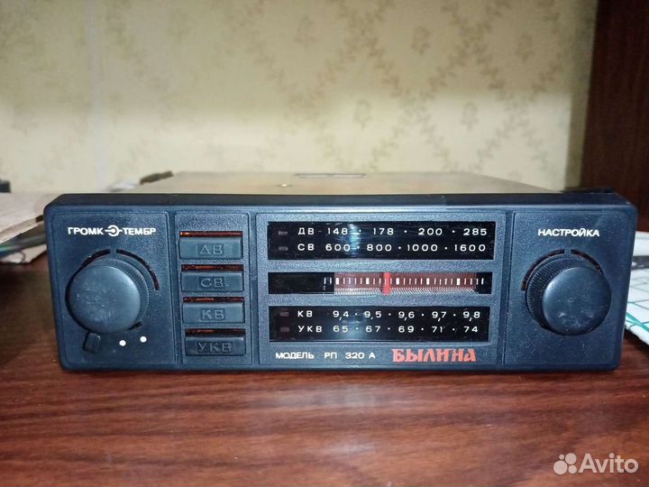 Автомагнитола Былина рп 320А-33