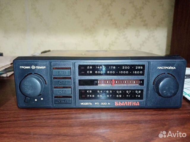 Автомагнитола Былина рп 320А-33