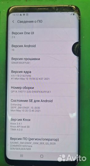 Samsung Galaxy S9 Plus, 6/64 ГБ