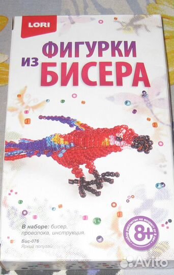 Набор для плетения из бисера