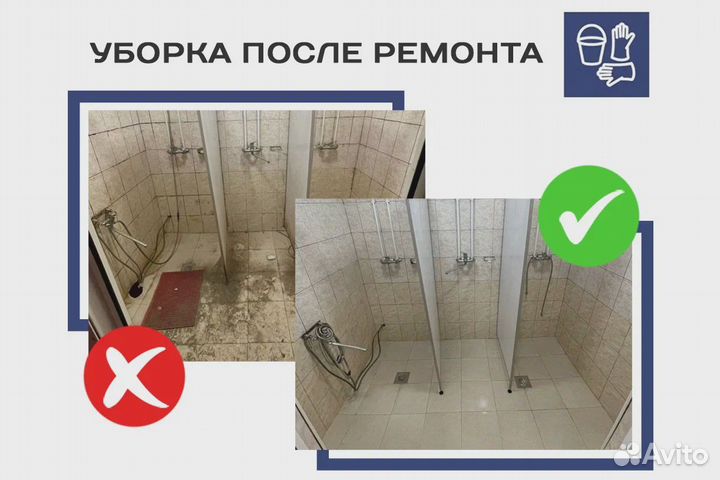 Клининг, уборка, химчистка мебели