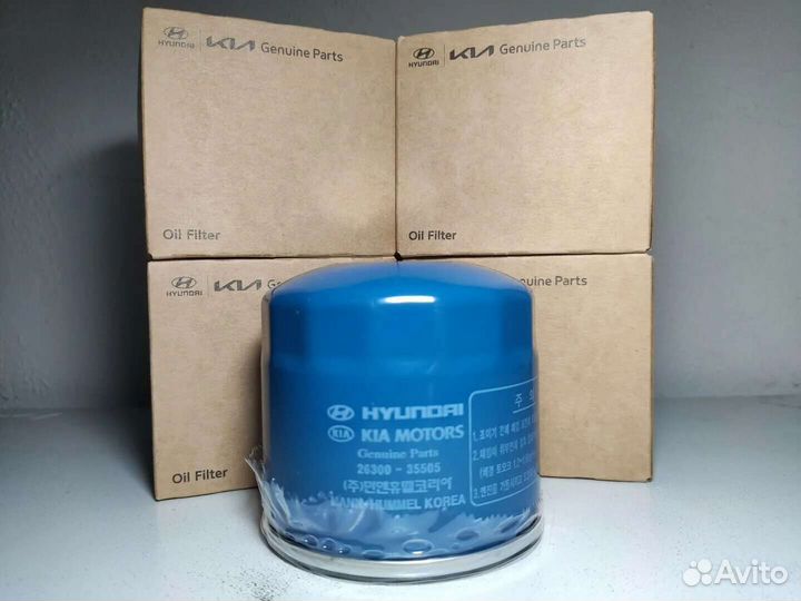 Фильтр масляный Hyundai Kia оригинал