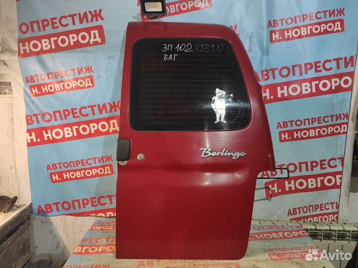 Дверь задняя правая Ситроен Берлиго