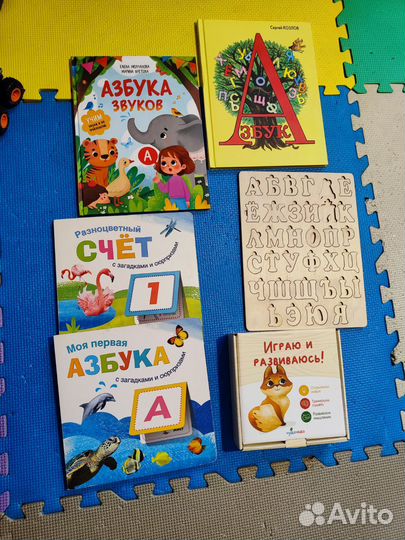 Книжки пакетом