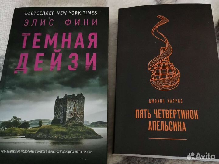 Книги новые