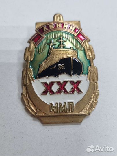 Знак Атомный ледокол Ленин, 30 лет