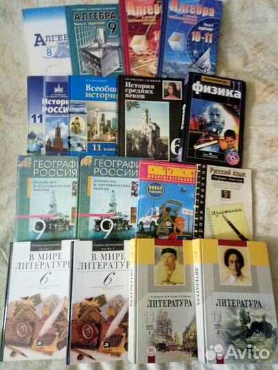 Учебники 6-11кл и Атласы
