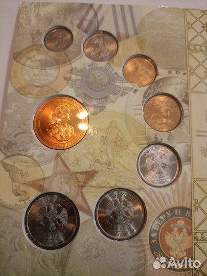 Набор разменных монет 2009 с жетоном СПБ