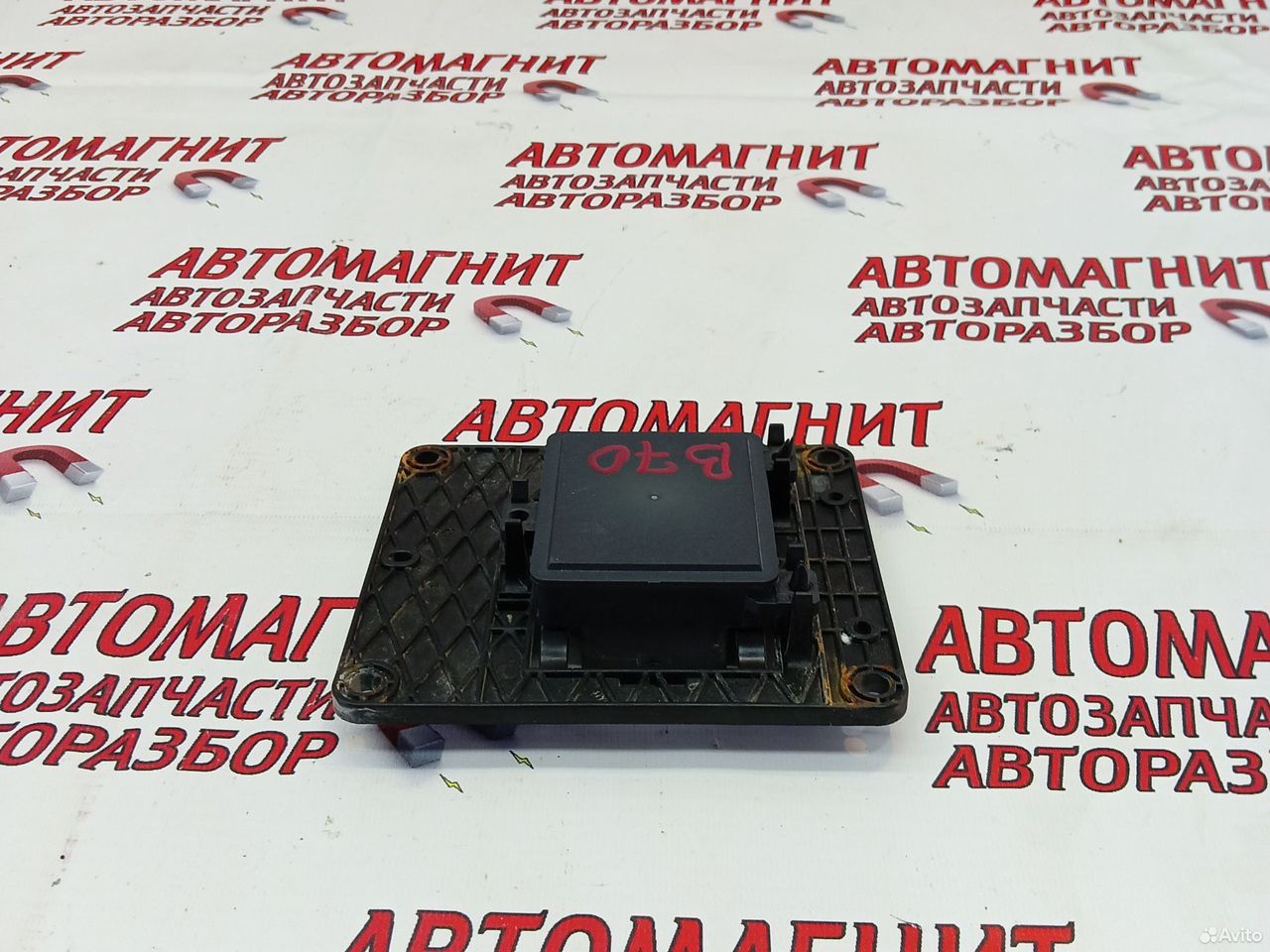 Радар дистроник Faw Bestune B70