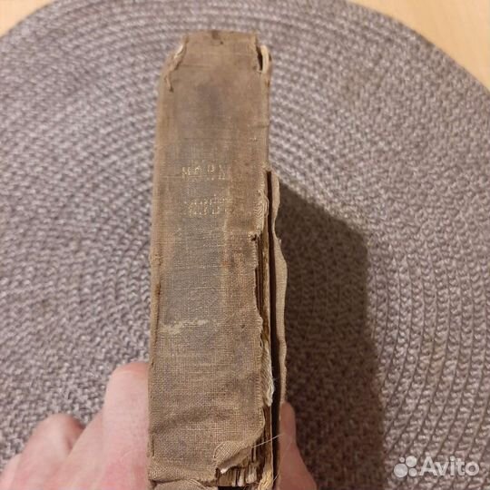 Старинная библия Новый завет 1800гг