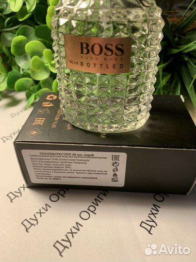 Оригинальные тестеры парфюма