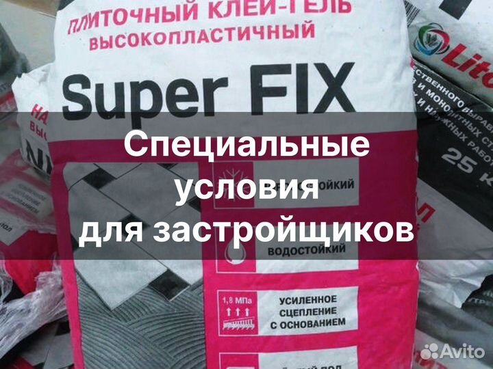 Цементно-песчаная смесь с гарантией