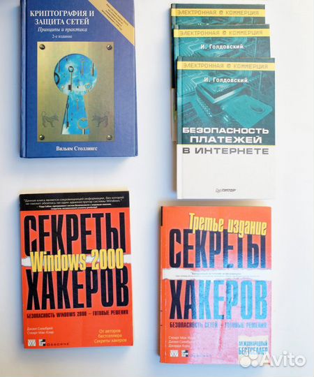 Unix операционная система