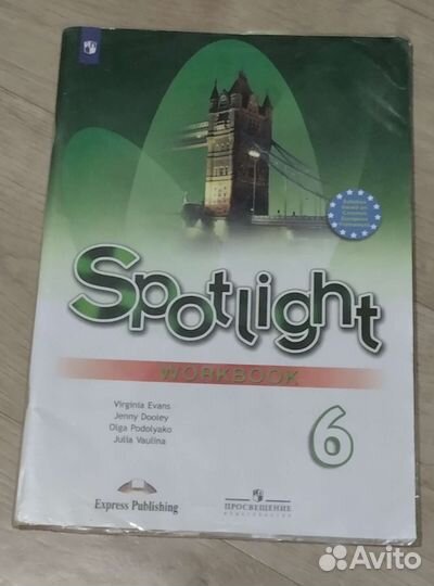 Рабочая тетрадь по английскому 6 класс