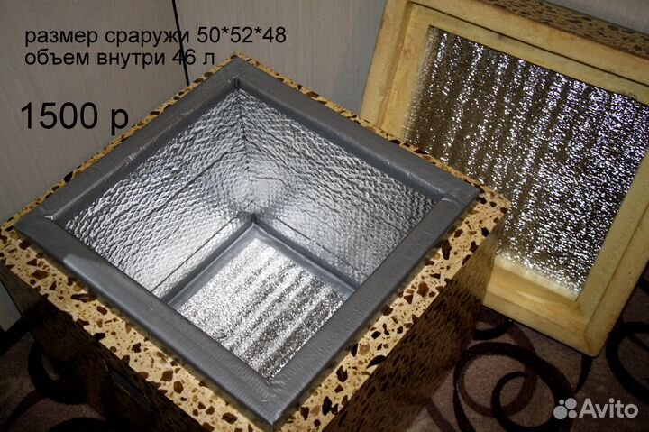 Термоконтейнеры