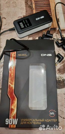 Универсальный адаптер днс