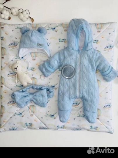 Комплект на выписку осень весна демисезонный