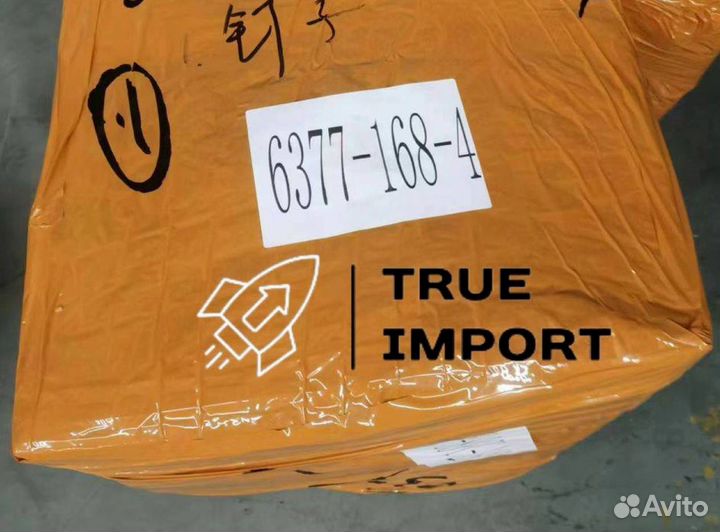 Надежная доставка товаров из Китая/Карго/Выкуп/Опт