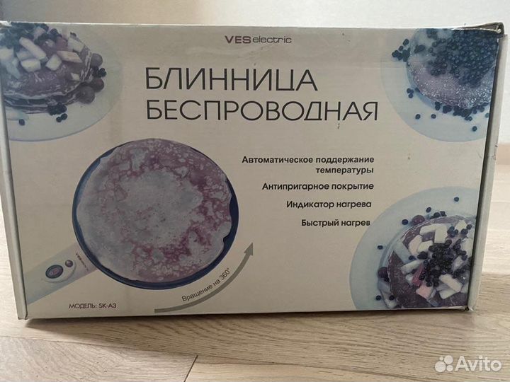 Блинница беспроводная