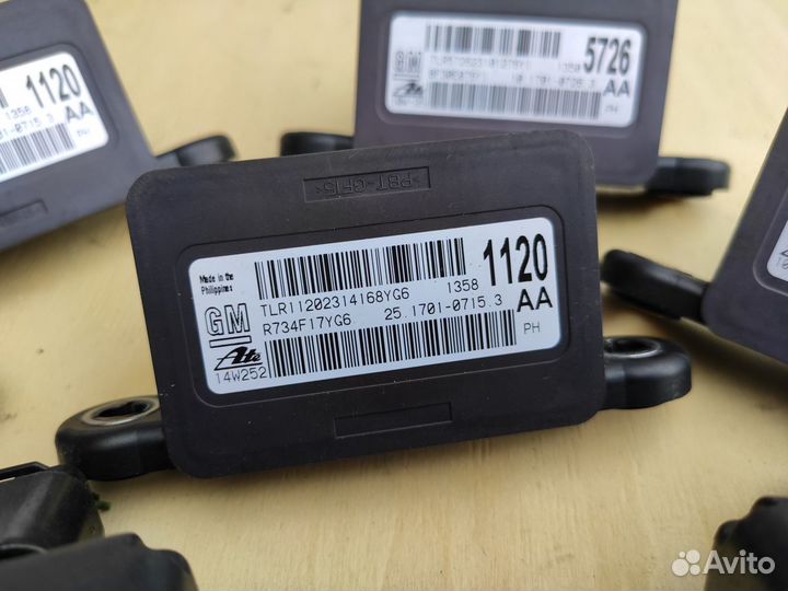 Датчик поворота кузова Astra J Insignia Zafira C