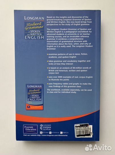 Учебник по английскому Longman Student Grammar